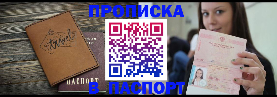 регистрация для дет. сада в Малой Вишере