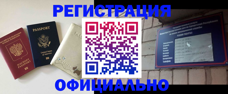 где прописаться в Малой Вишере